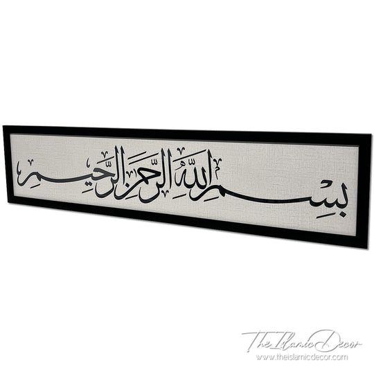 Ready Stock - 3D Lite - Basmallah