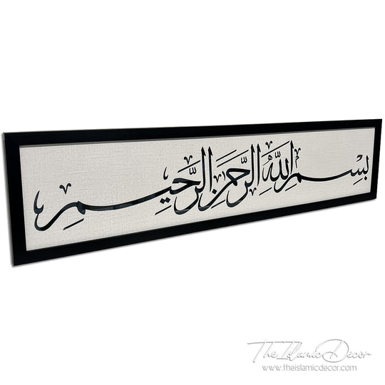 Ready Stock - 3D Lite - Basmallah