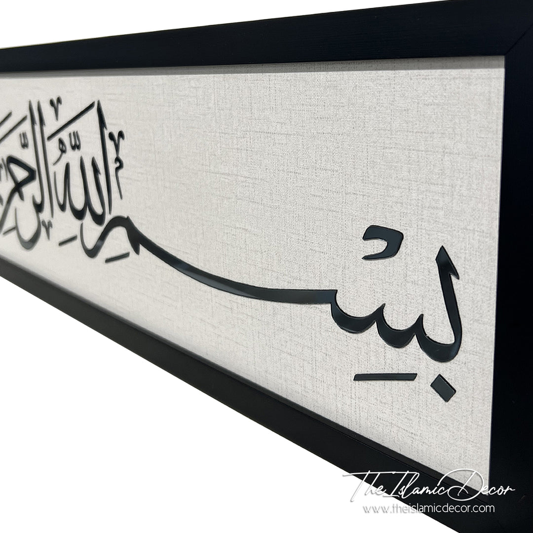 Ready Stock - 3D Lite - Basmallah