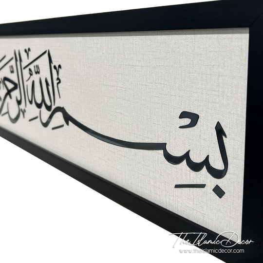 Ready Stock - 3D Lite - Basmallah