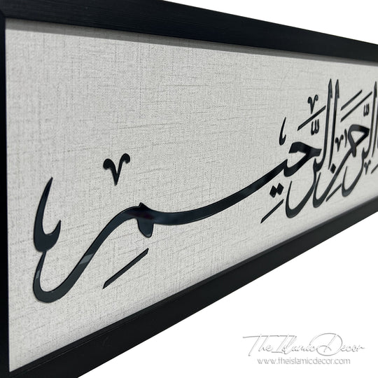 Ready Stock - 3D Lite - Basmallah