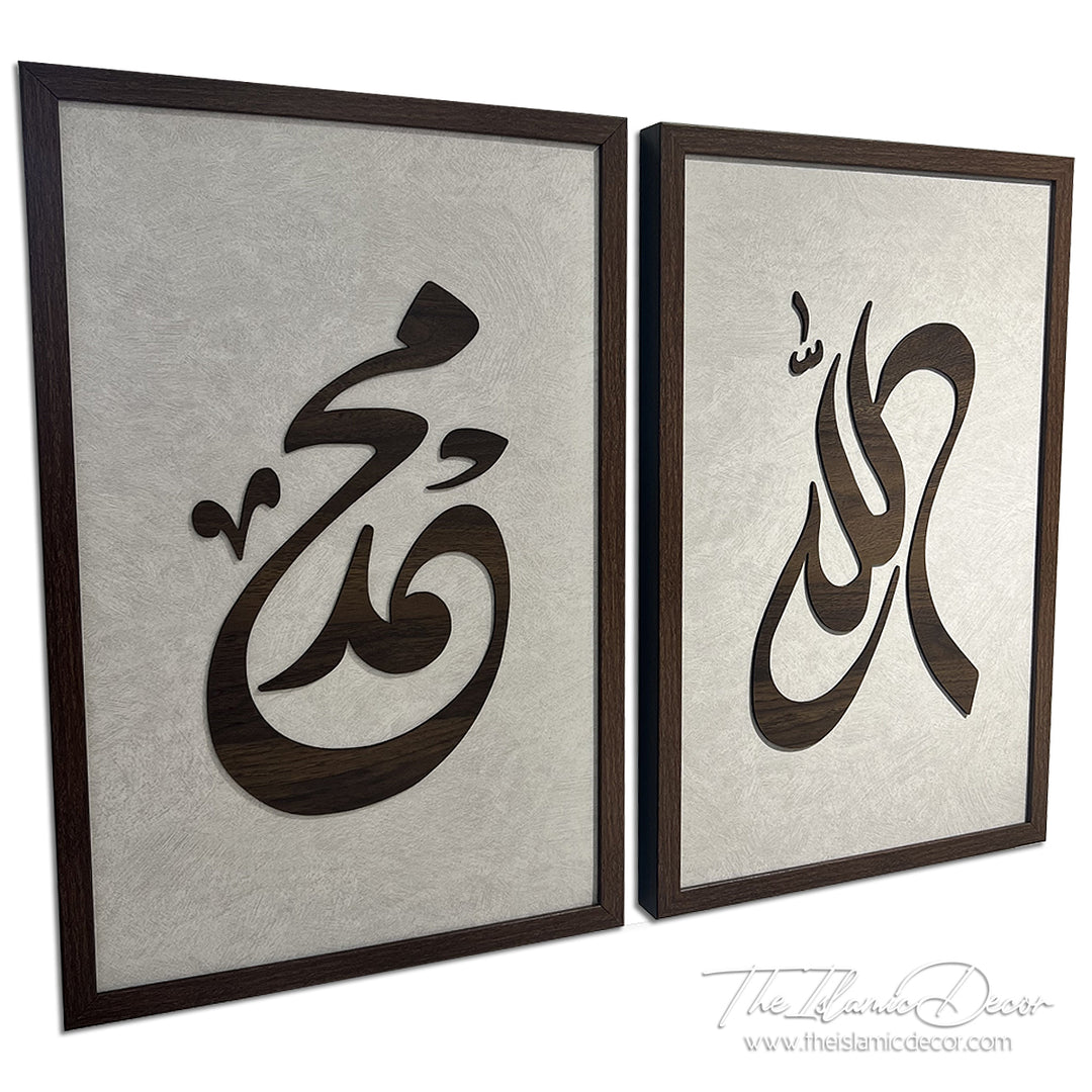 Ready Stock - 3D Lite - Allah, Muhammad