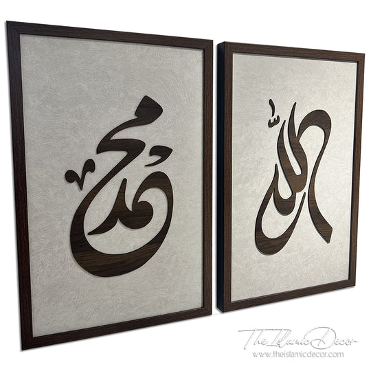 Ready Stock - 3D Lite - Allah, Muhammad