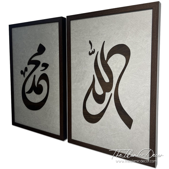 Ready Stock - 3D Lite - Allah, Muhammad