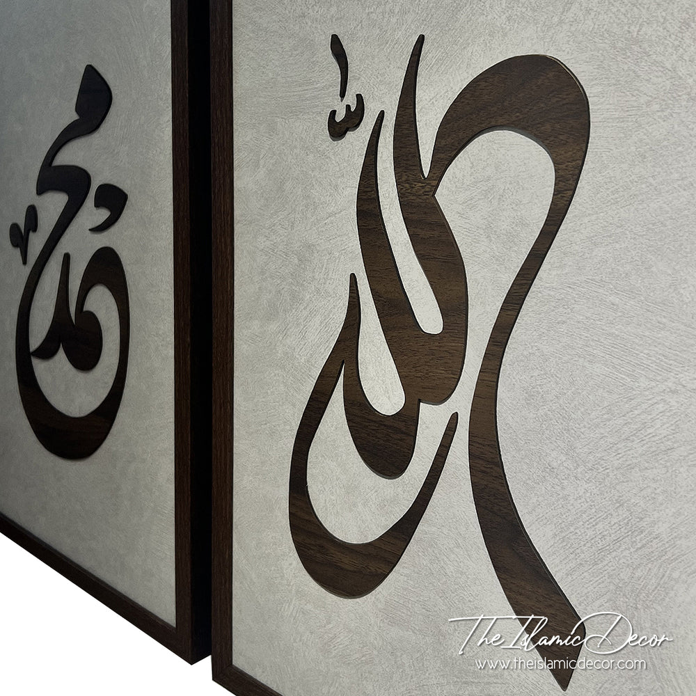 Ready Stock - 3D Lite - Allah, Muhammad