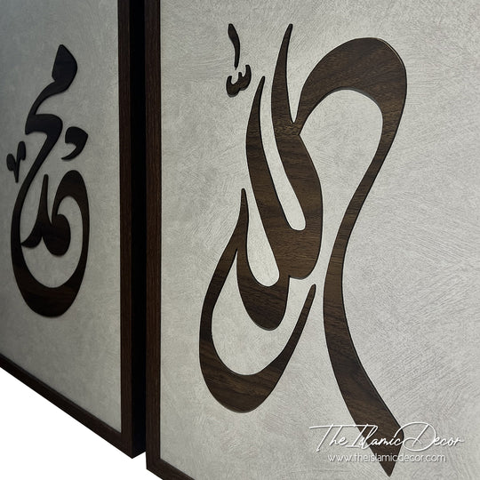 Ready Stock - 3D Lite - Allah, Muhammad
