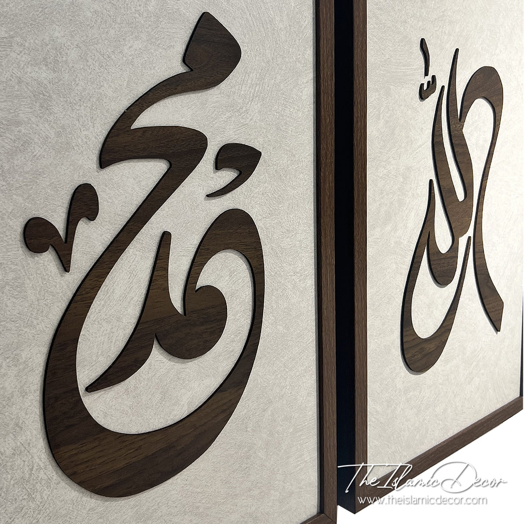 Ready Stock - 3D Lite - Allah, Muhammad