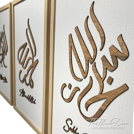Ready Stock - 3D Lite - Zikir Set