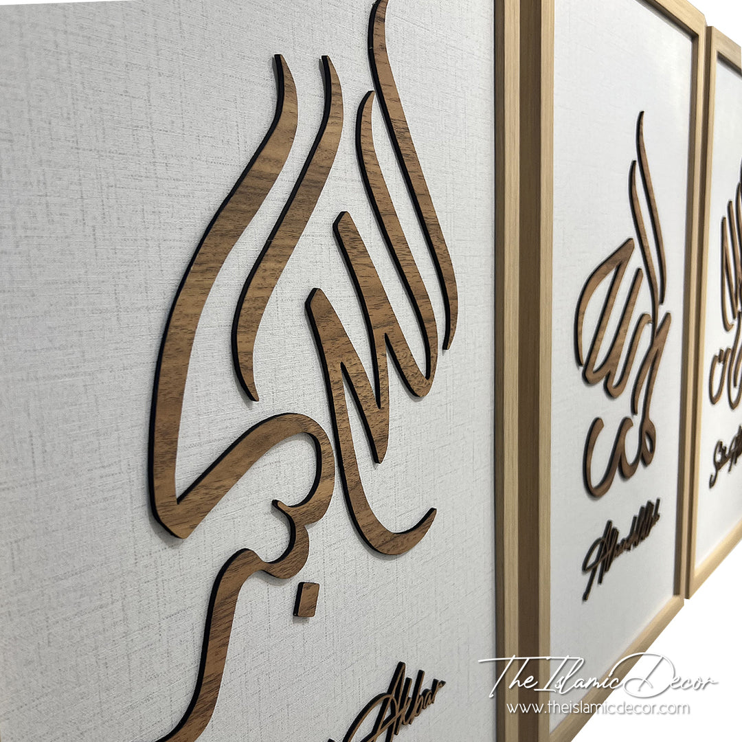 Ready Stock - 3D Lite - Zikir Set