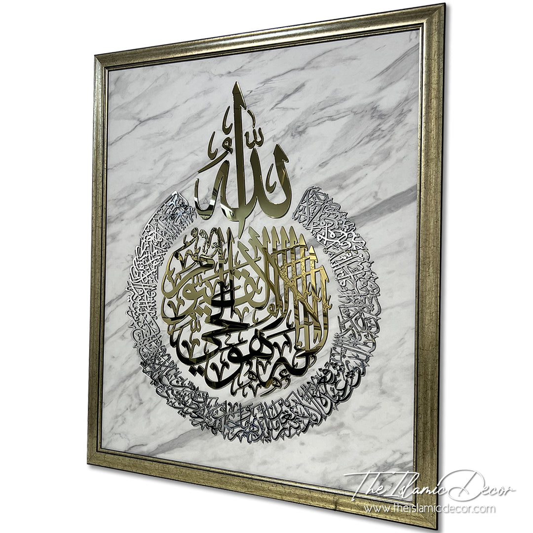 Ready Stock - 3D Lite - Ayatul Kursi