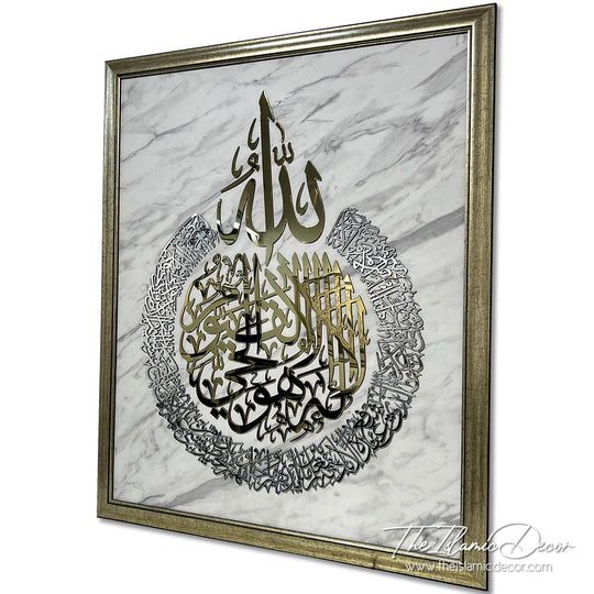 Ready Stock - 3D Lite - Ayatul Kursi