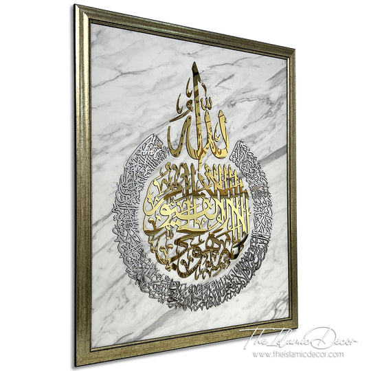 Ready Stock - 3D Lite - Ayatul Kursi