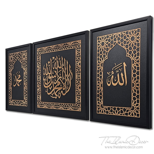 Ready Stock - 3D Lite with Laser Cut Border - Kalimah Tayyibah + Allah, Muhammad
