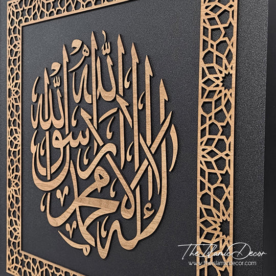 Ready Stock - 3D Lite with Laser Cut Border - Kalimah Tayyibah + Allah, Muhammad