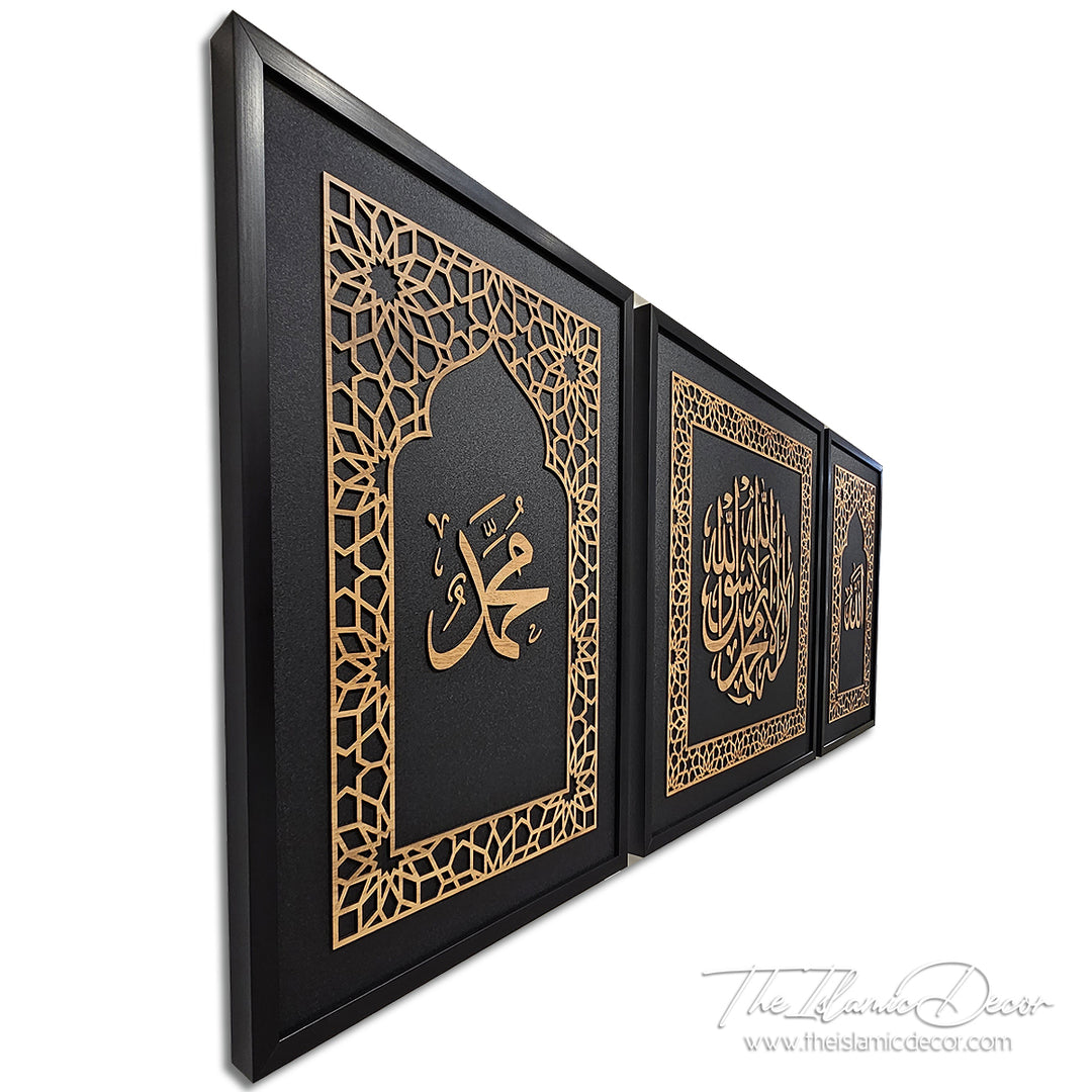 Ready Stock - 3D Lite with Laser Cut Border - Kalimah Tayyibah + Allah, Muhammad