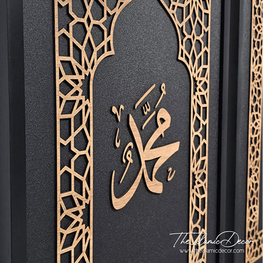Ready Stock - 3D Lite with Laser Cut Border - Kalimah Tayyibah + Allah, Muhammad