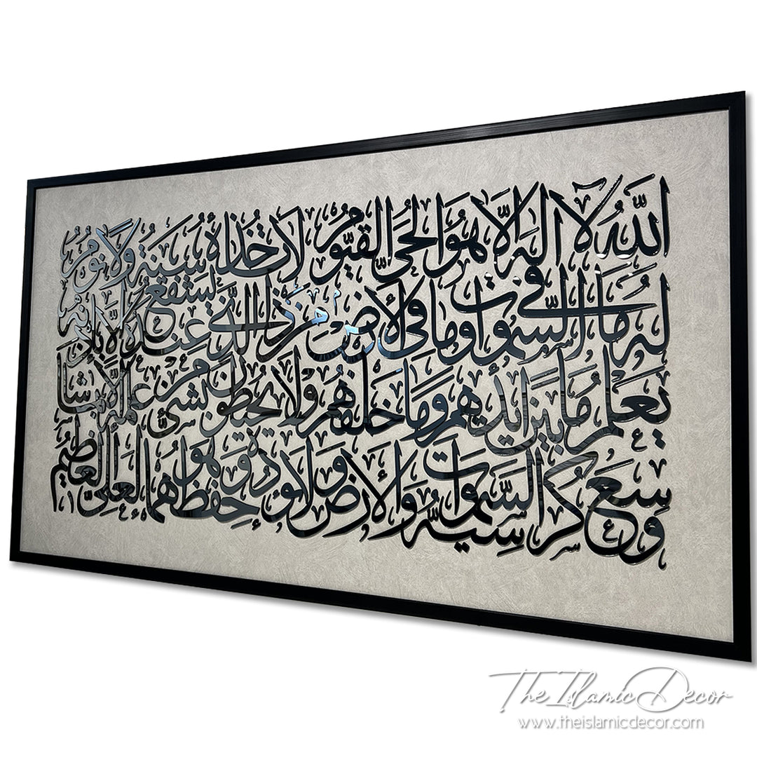 Ready Stock - 3D Lite - Ayatul Kursi
