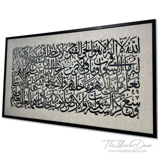 Ready Stock - 3D Lite - Ayatul Kursi