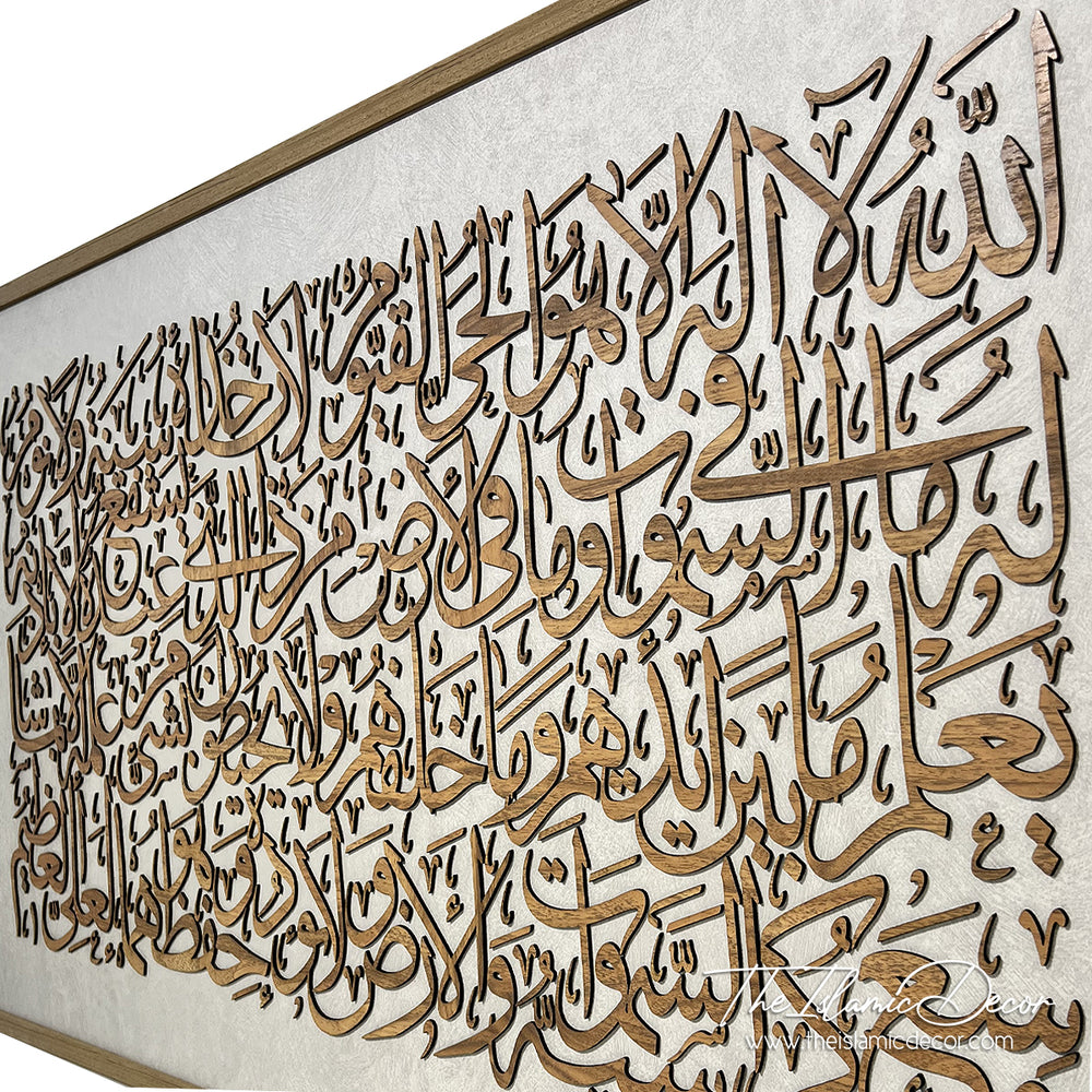Ready Stock - 3D Lite - Ayatul Kursi