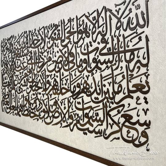 Ready Stock - 3D Lite - Ayatul Kursi