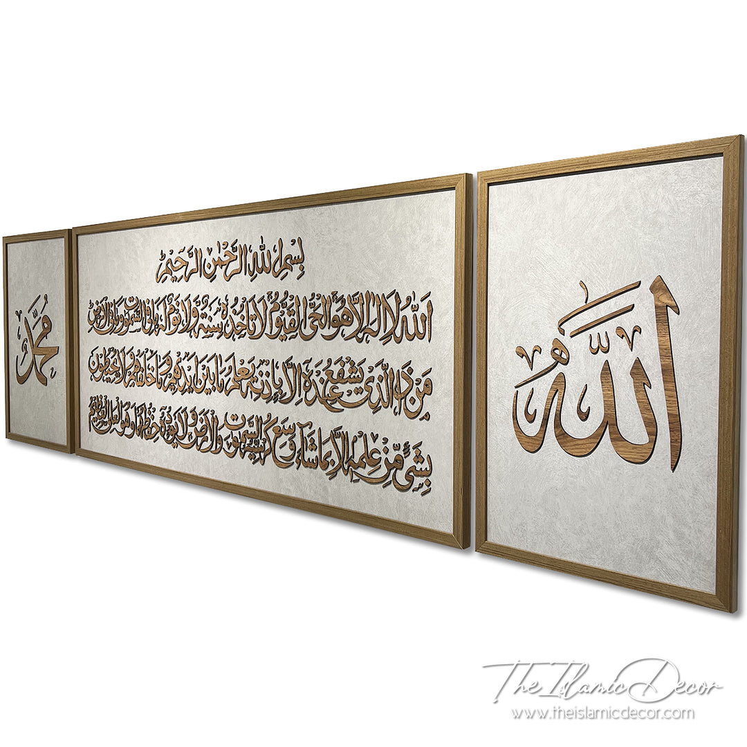 Ready Stock - 3D Lite - Ayatul Kursi Set