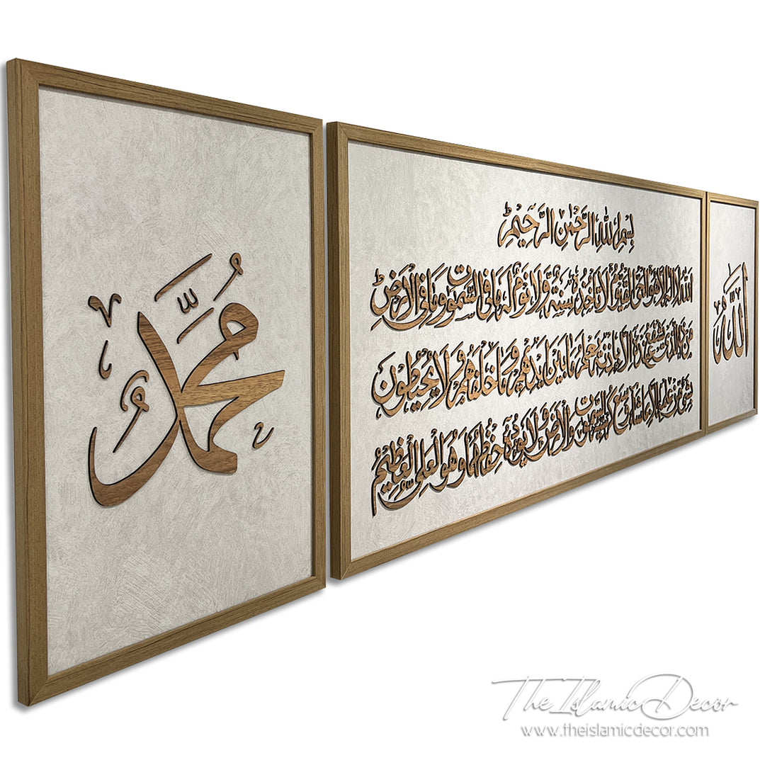 Ready Stock - 3D Lite - Ayatul Kursi Set