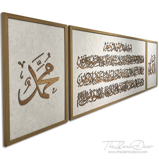 Ready Stock - 3D Lite - Ayatul Kursi Set