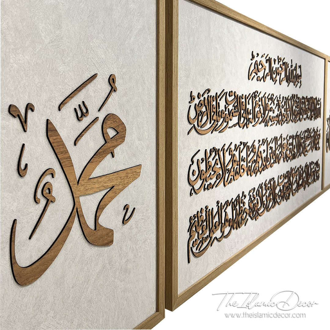 Ready Stock - 3D Lite - Ayatul Kursi Set