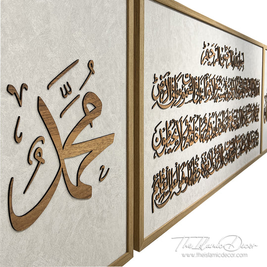 Ready Stock - 3D Lite - Ayatul Kursi Set
