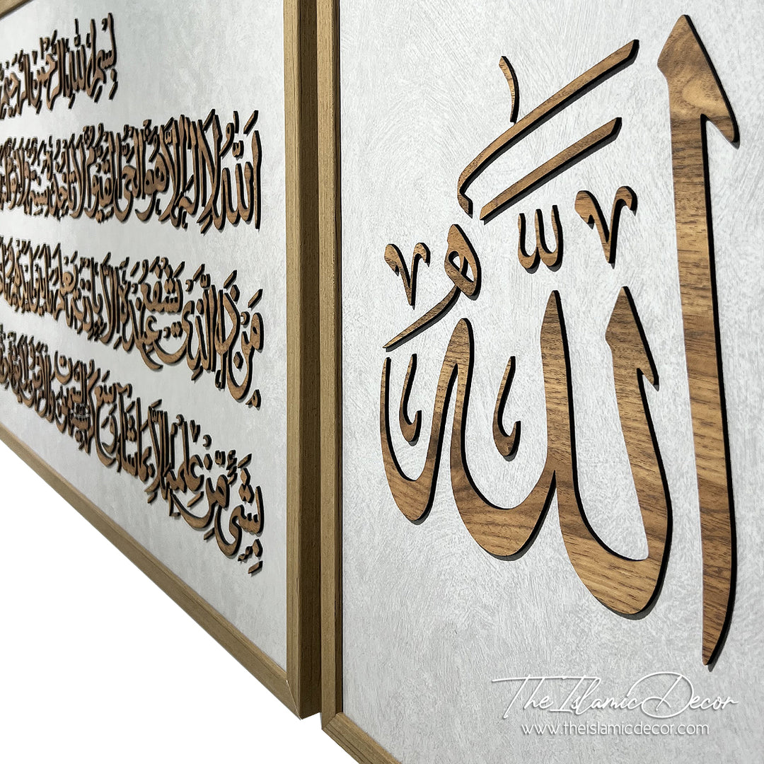 Ready Stock - 3D Lite - Ayatul Kursi Set