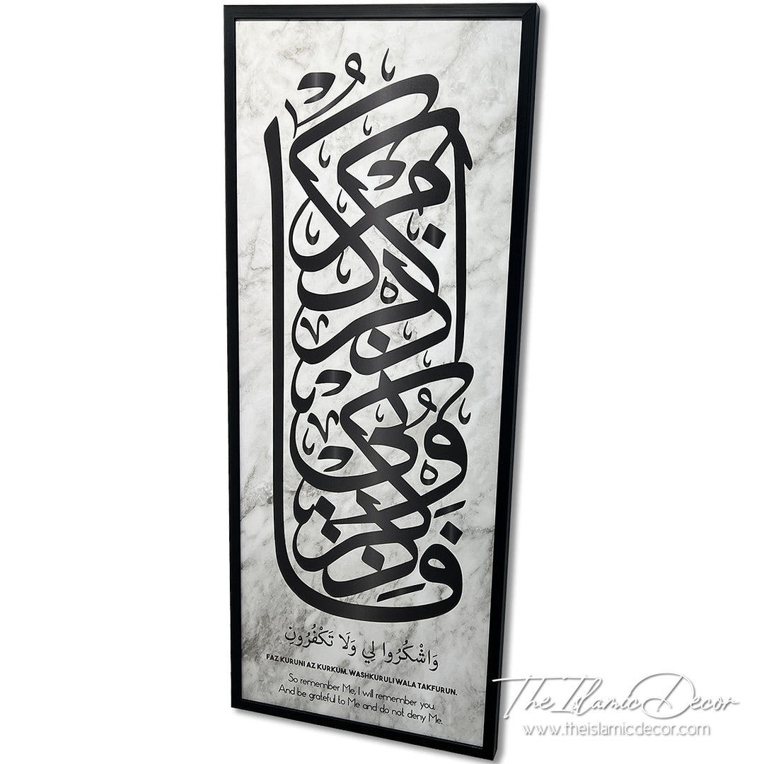 Ready Stock - Printed Series - Al Baqarah : 152