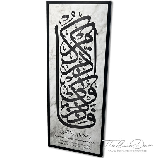 Ready Stock - Printed Series - Al Baqarah : 152