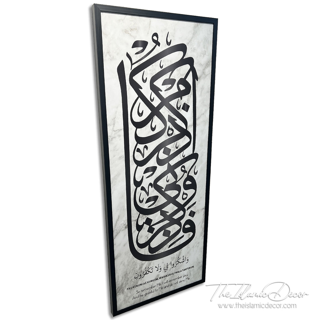 Ready Stock - Printed Series - Al Baqarah : 152