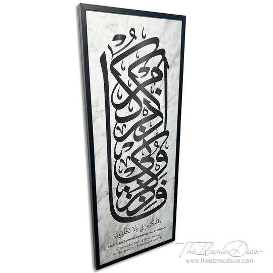 Ready Stock - Printed Series - Al Baqarah : 152