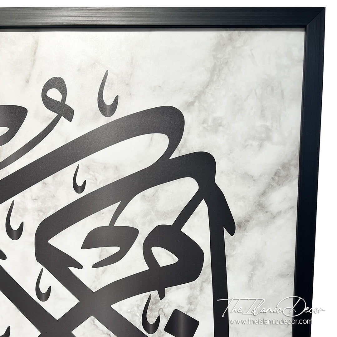 Ready Stock - Printed Series - Al Baqarah : 152