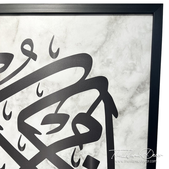 Ready Stock - Printed Series - Al Baqarah : 152