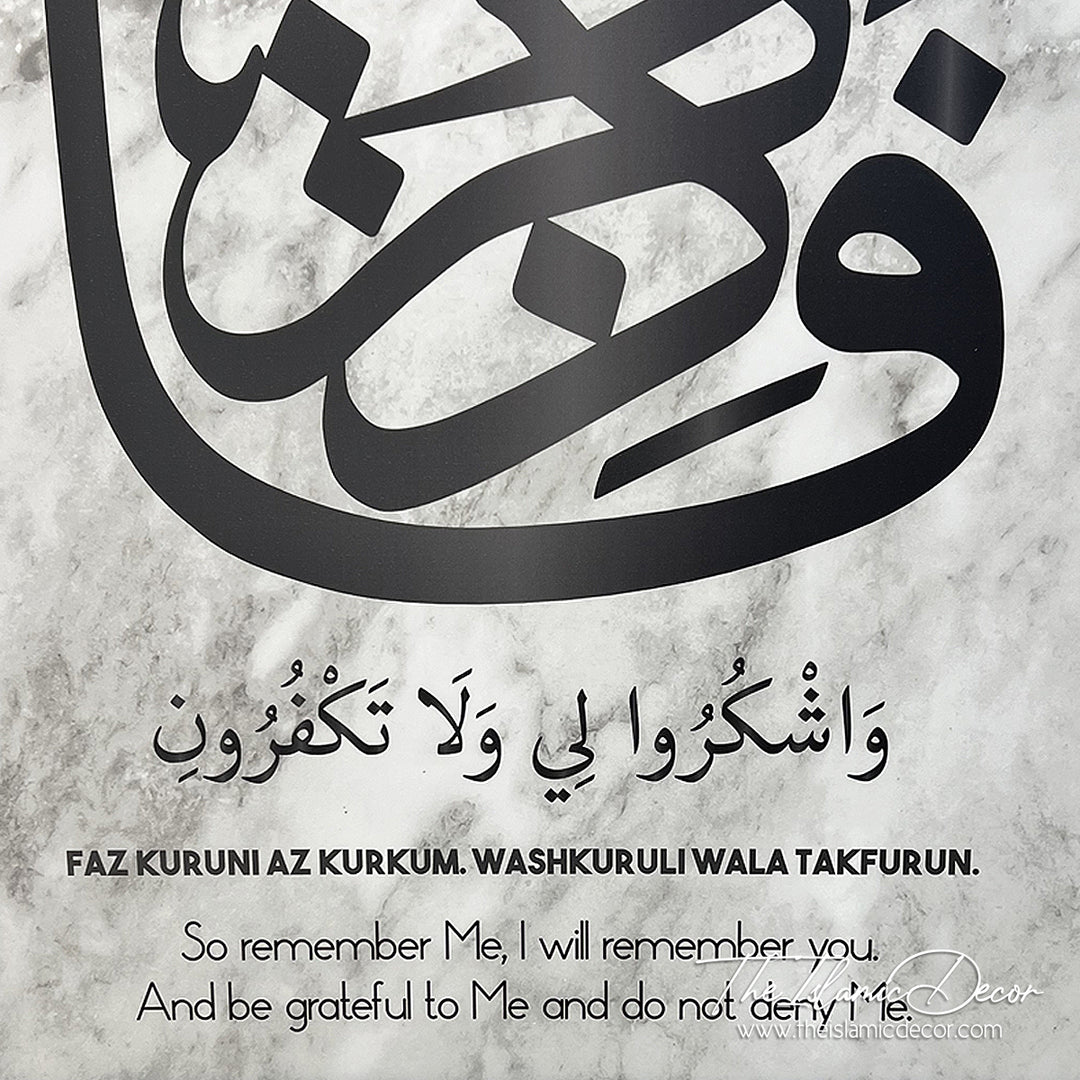 Ready Stock - Printed Series - Al Baqarah : 152