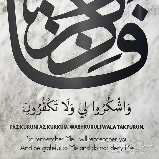 Ready Stock - Printed Series - Al Baqarah : 152