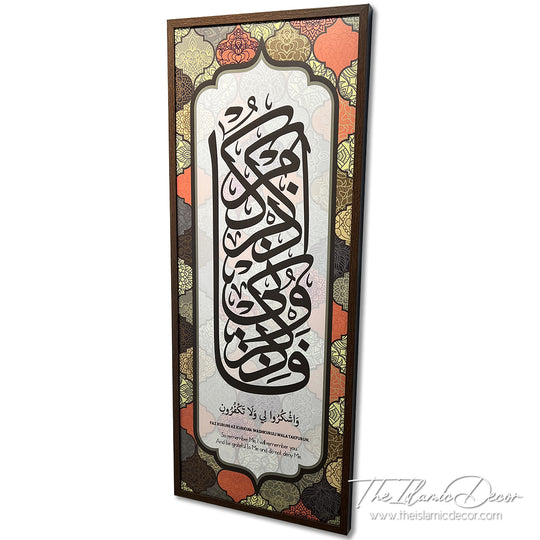 Ready Stock - Printed Series - Al Baqarah : 152