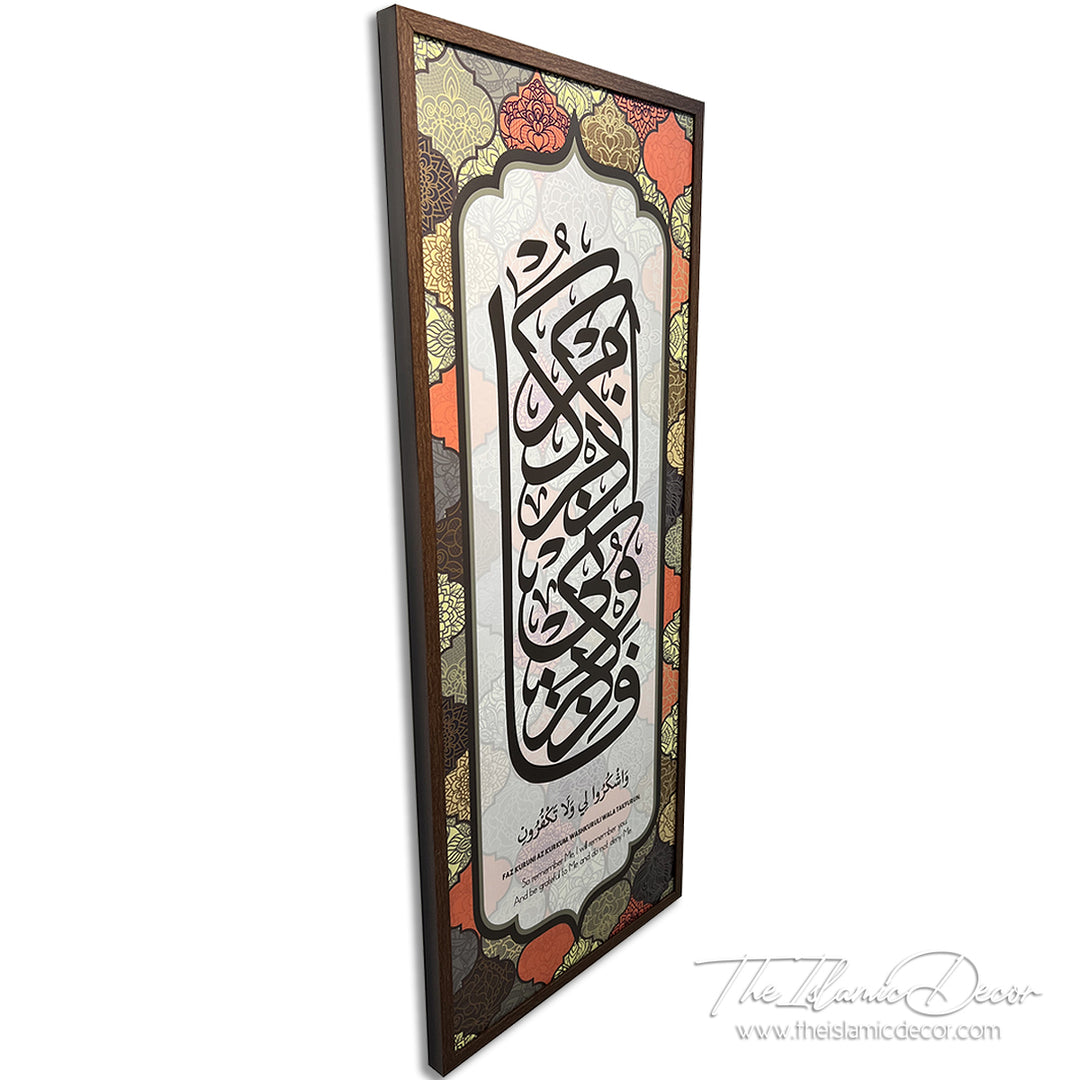 Ready Stock - Printed Series - Al Baqarah : 152