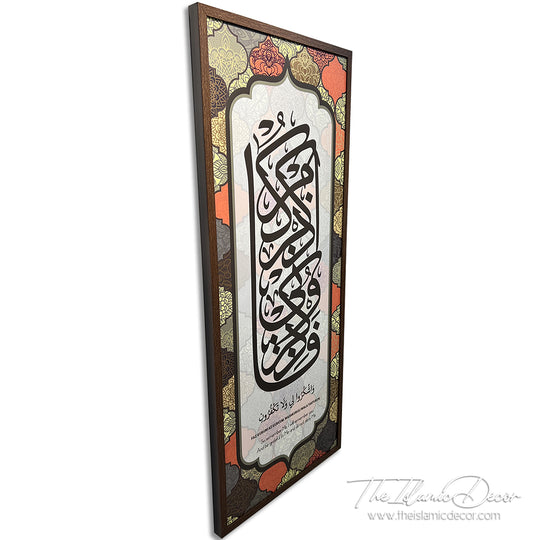 Ready Stock - Printed Series - Al Baqarah : 152