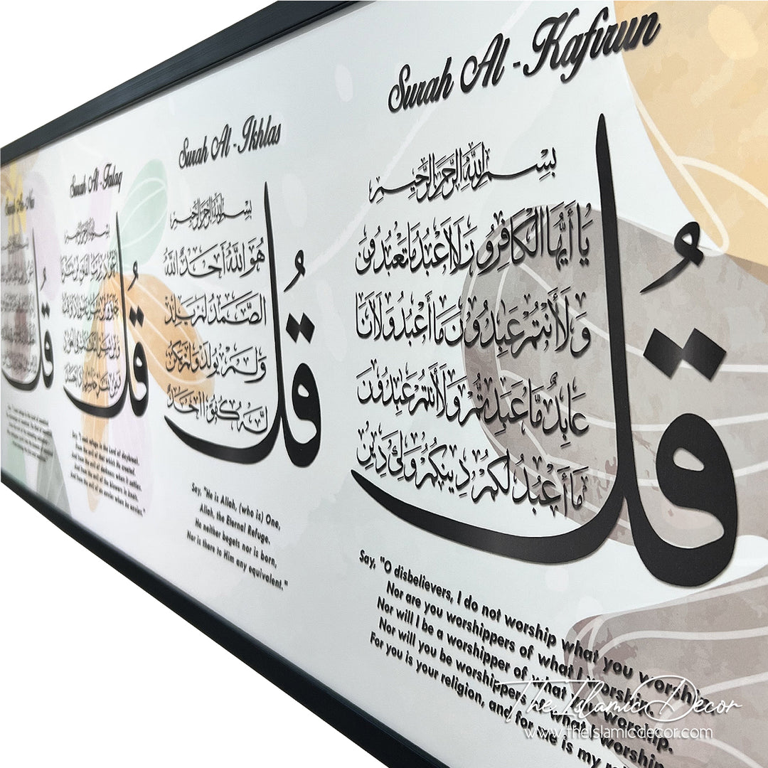 Ready Stock - Printed Series - 4 Qul
