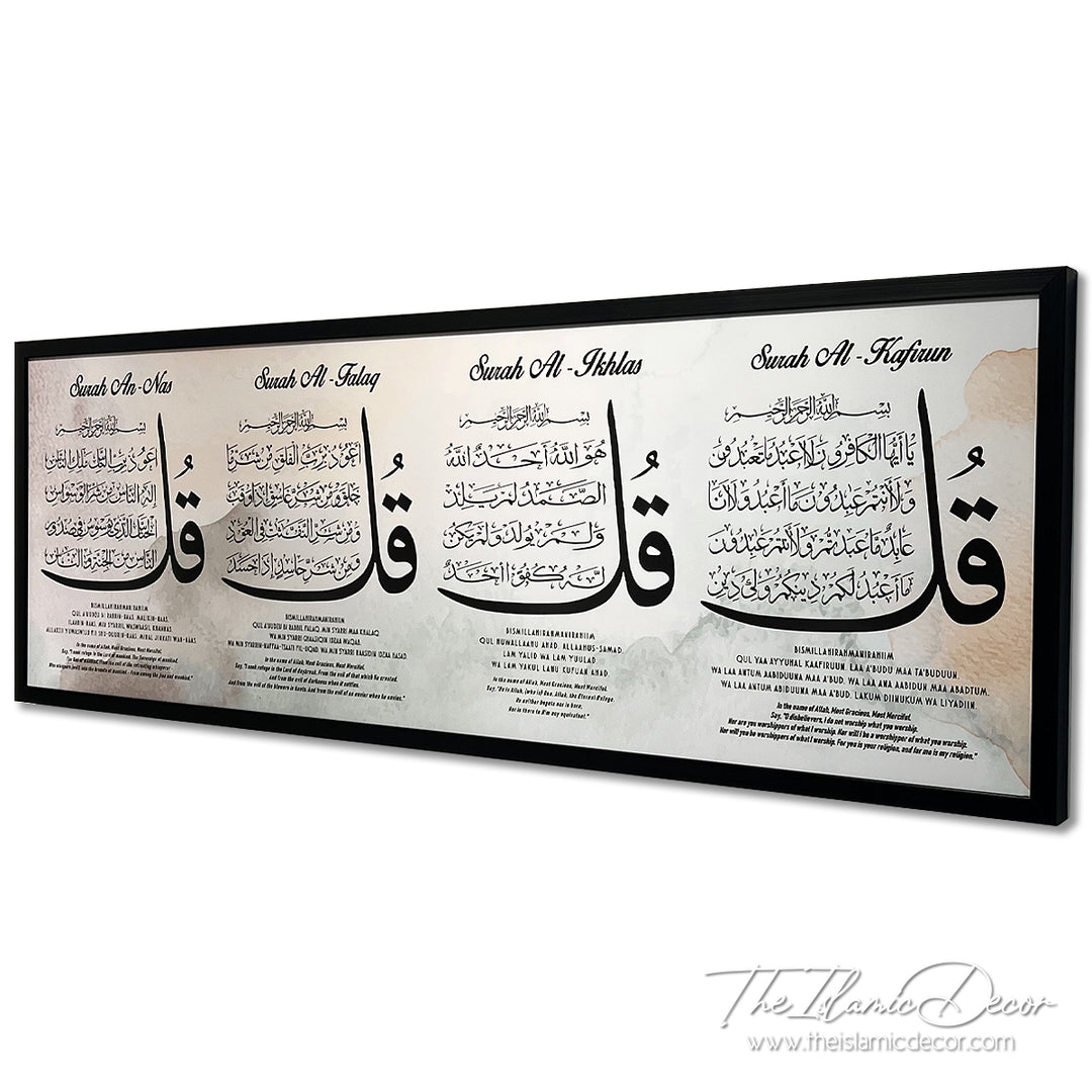 Ready Stock - Printed Series - 4 Qul