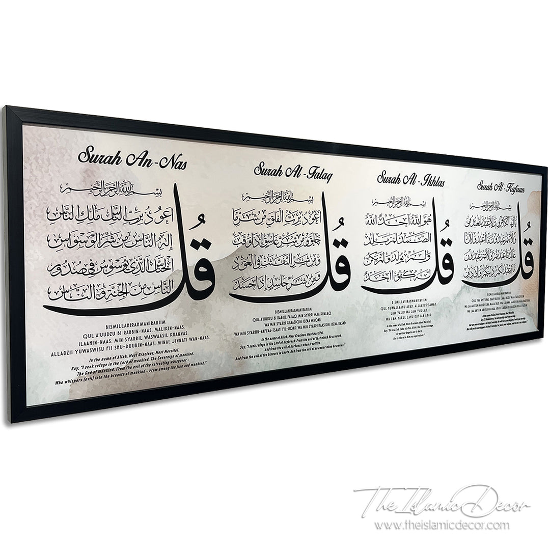Ready Stock - Printed Series - 4 Qul