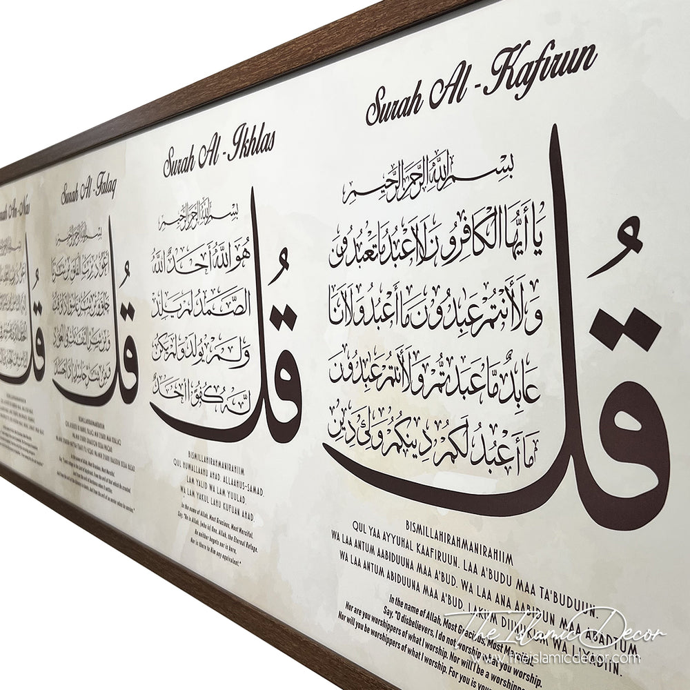 Ready Stock - Printed Series - 4 Qul