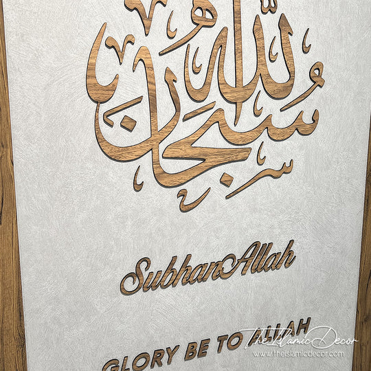 Ready Stock - 3D Lite - Zikir Set (Large)