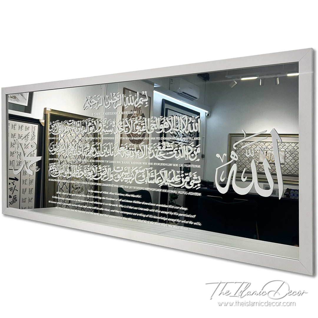 Ready Stock - Frame Mirror - Ayatul Kursi