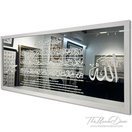 Ready Stock - Frame Mirror - Ayatul Kursi