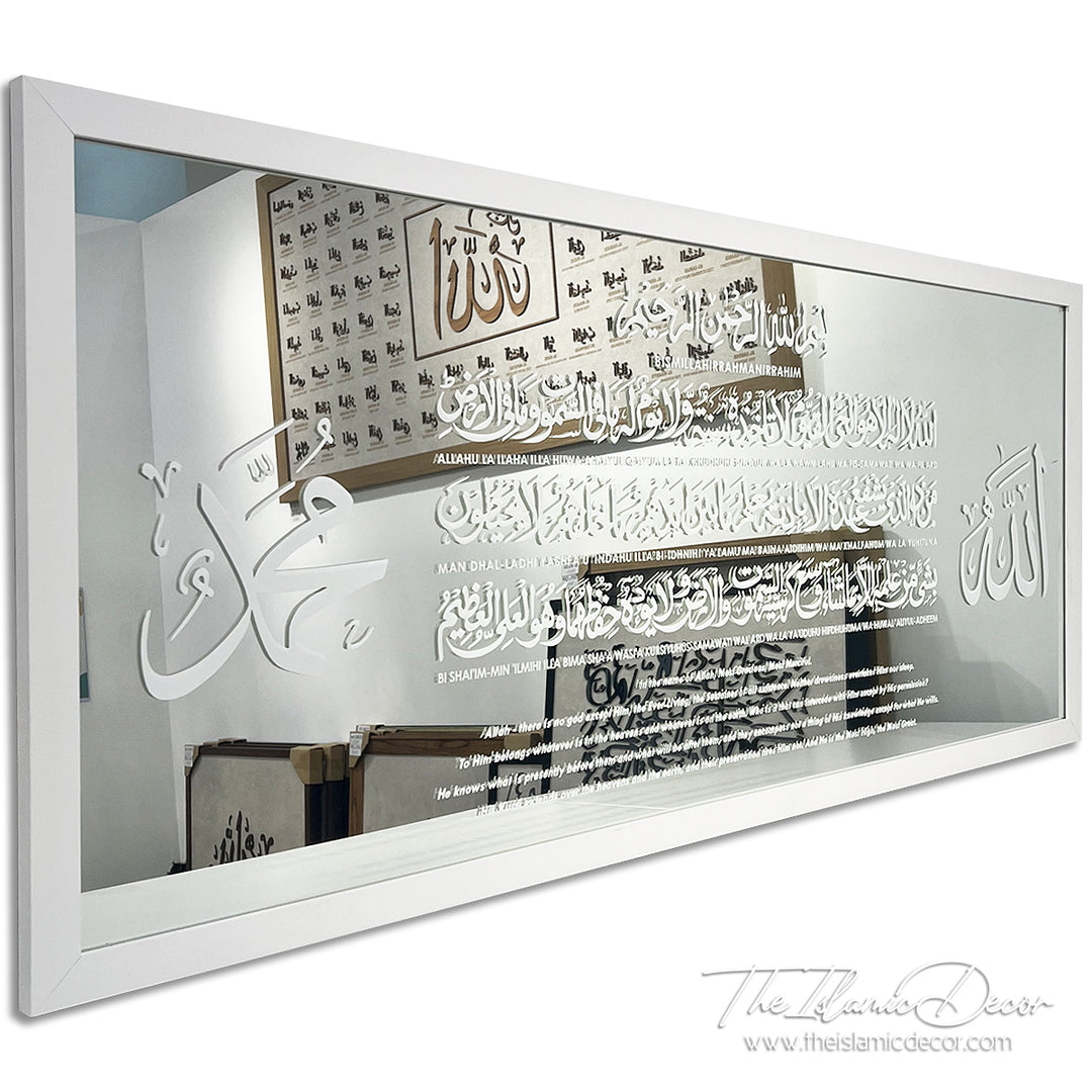 Ready Stock - Frame Mirror - Ayatul Kursi