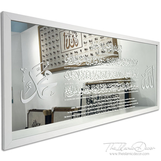 Ready Stock - Frame Mirror - Ayatul Kursi